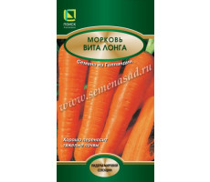 Морковь Вита Лонга  2 гр. Поиск